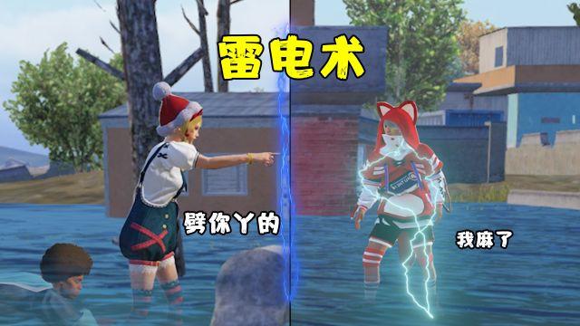 和平精英透视3.0挂下载 - 最新兼容版本免卡密