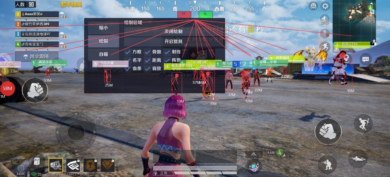 火焰鸟开挂免费下载